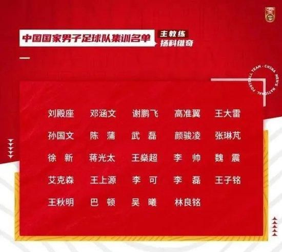 吉拉西冬窗离队的解约金只有1750万欧，这也引起了众多豪门球队的兴趣，他存在离队的可能。